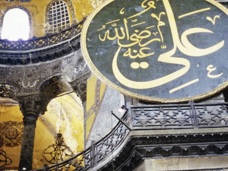 Seit 1500 Jahren das beeindruckendste Gebäude Istanbuls: die Hagia Sophia - ein Besuch der früheren Hauptkirche und heutigen Moschee steht selbstverständlich auf unserem Programm